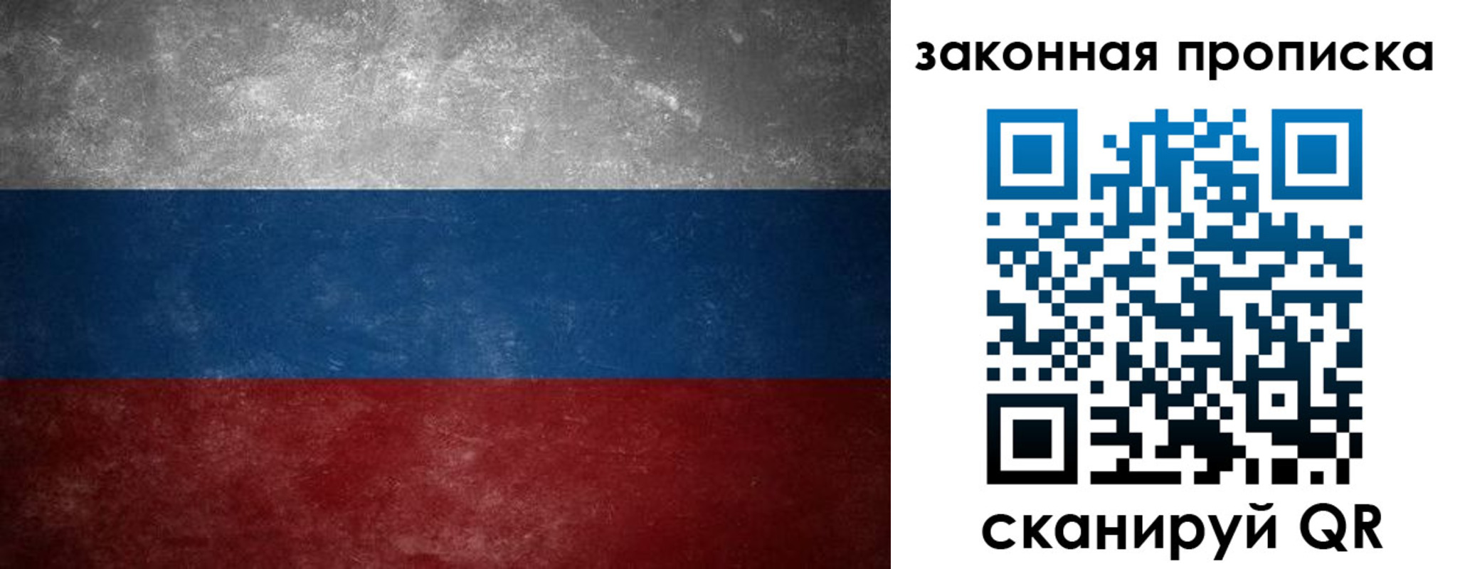 временная регистрация 2025 в Североуральске