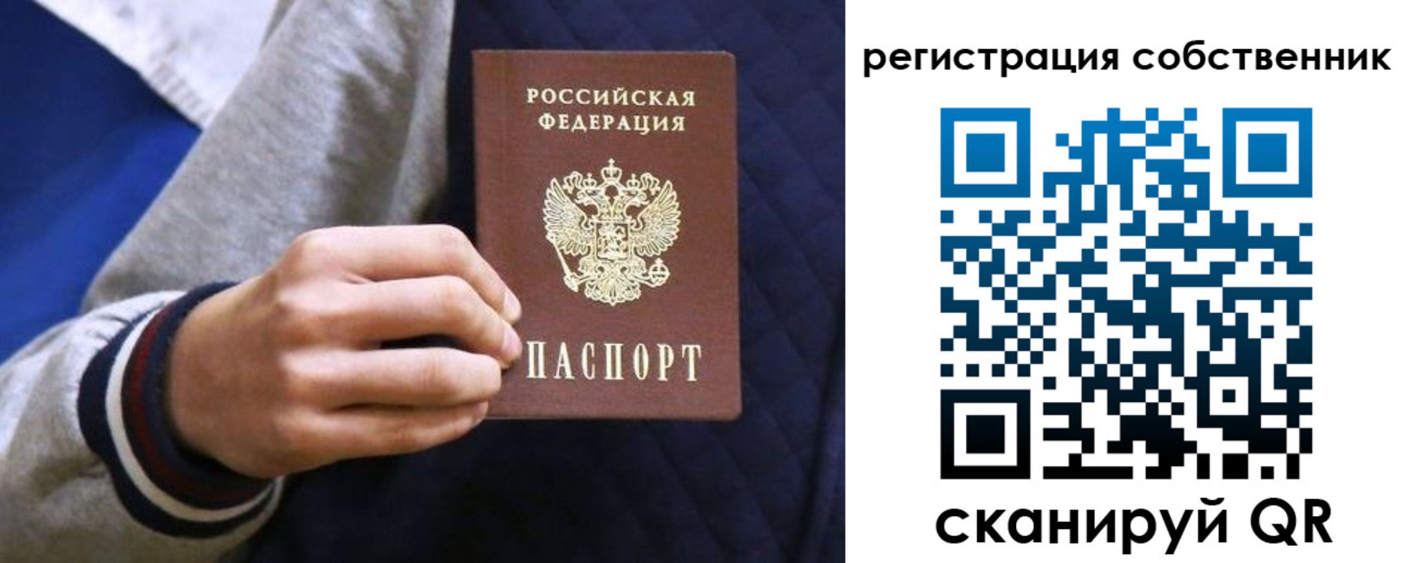 прописка поиск в Североуральске