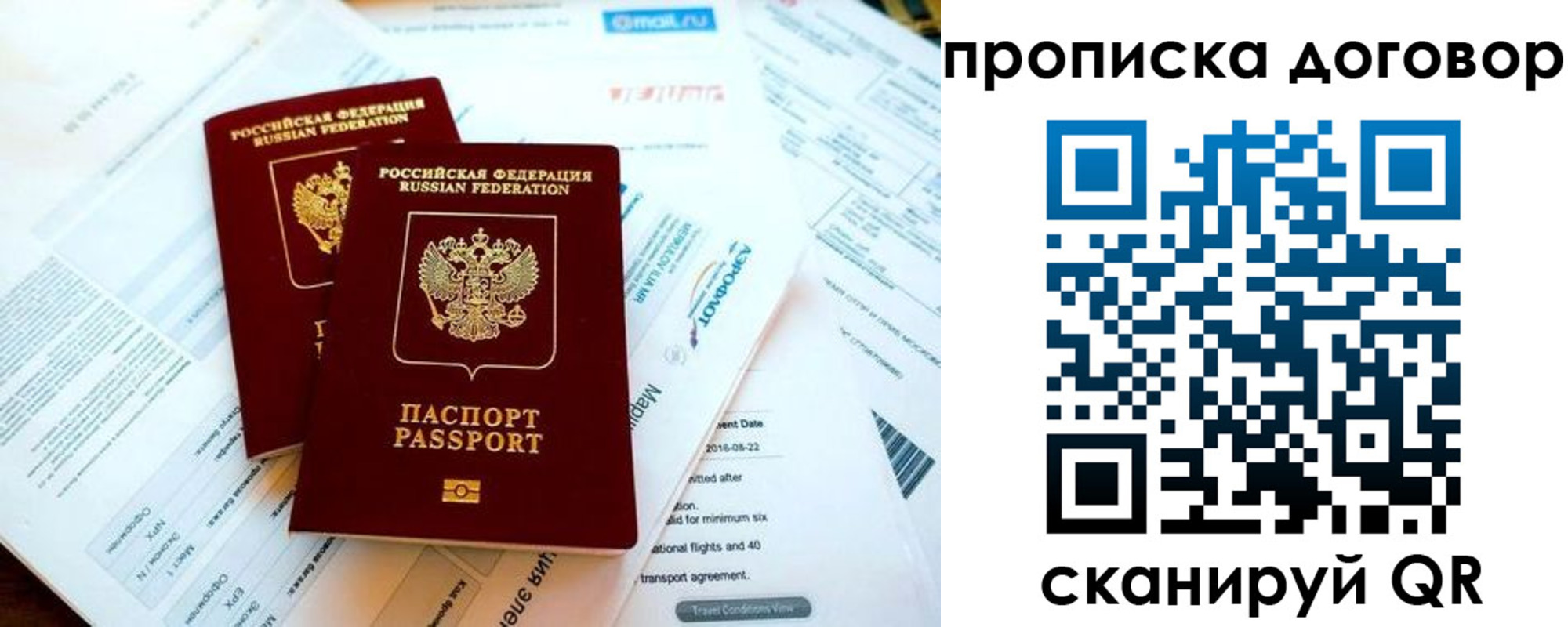 регистрация для школы в Североуральске