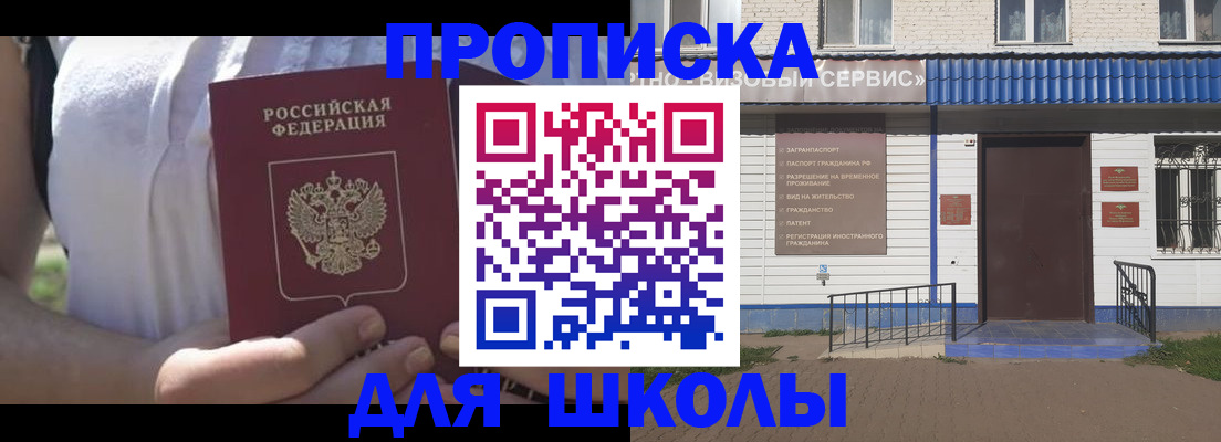 прописка для кредита в Североуральске