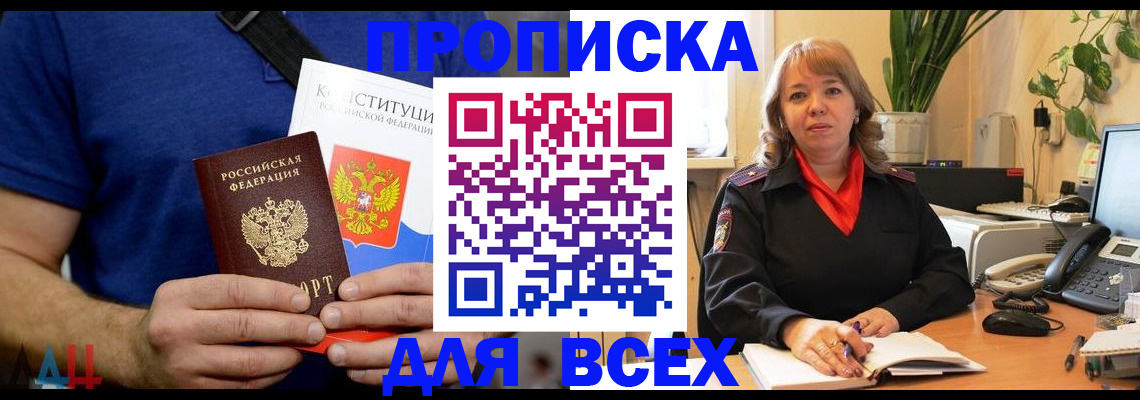 миграционный учет в Североуральске